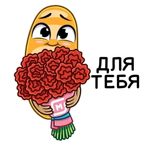 Sticker 🌹