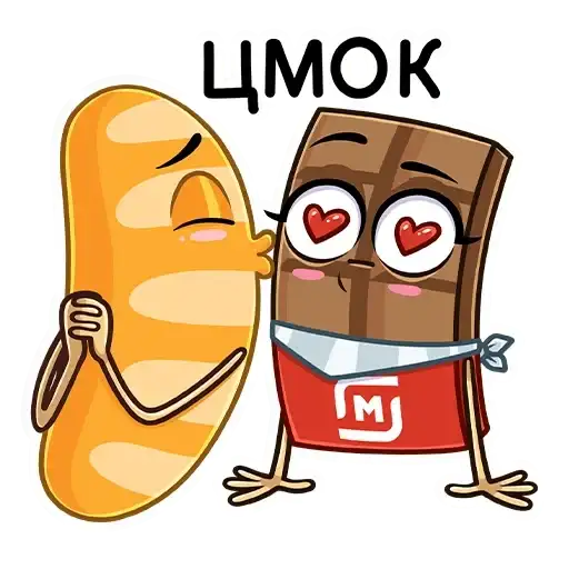 Sticker 😘