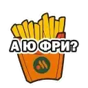 Sticker 🍟