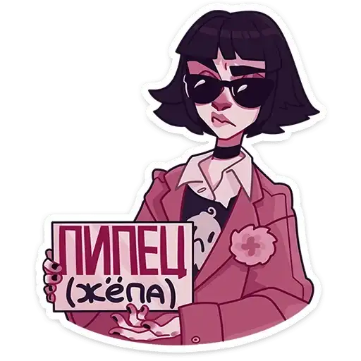 Sticker
