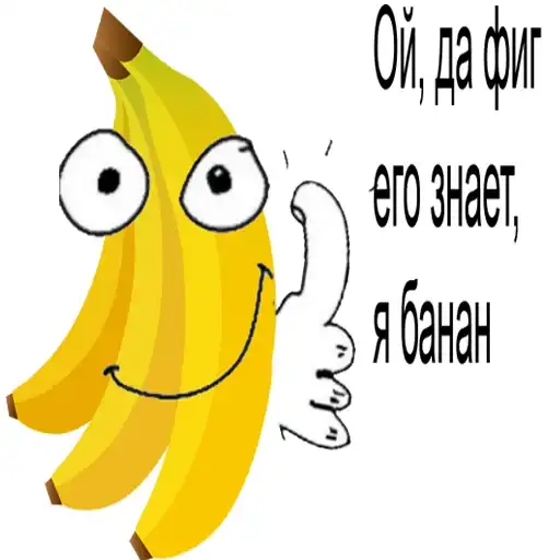 На случай важных переговоров preview