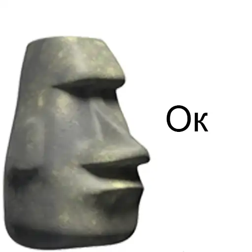 На случай важных переговоров preview