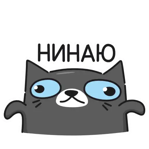 Sticker 🤷‍♂️