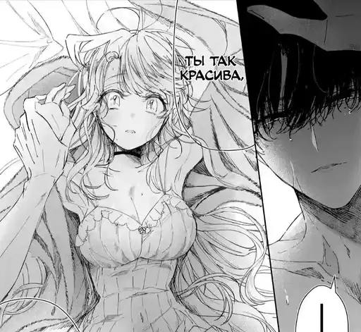 Sticker ❤️‍🔥