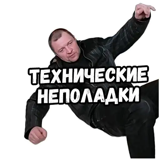 Sticker 🙅‍♂️