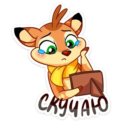 Sticker 😔