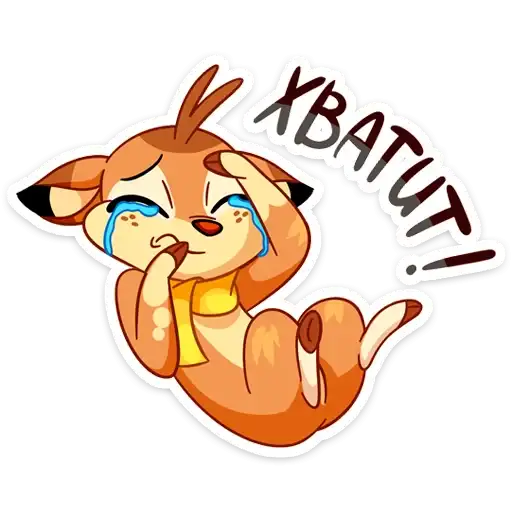 Sticker 😭