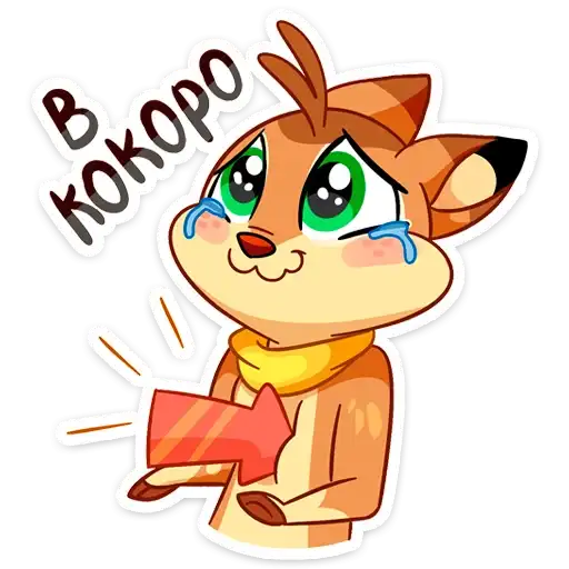 Оленёнок Лифи preview