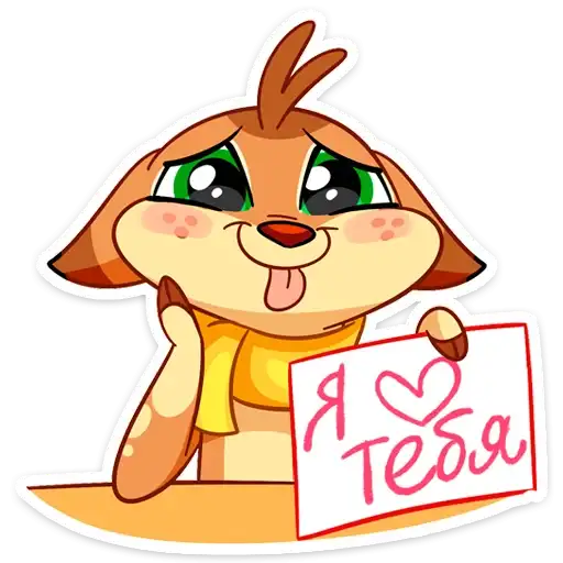 Оленёнок Лифи preview