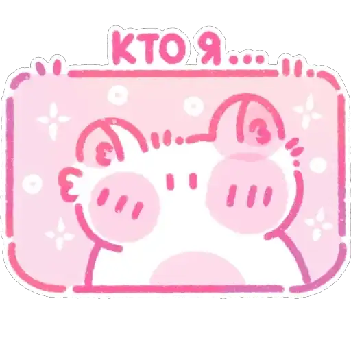 Пичи котятки preview