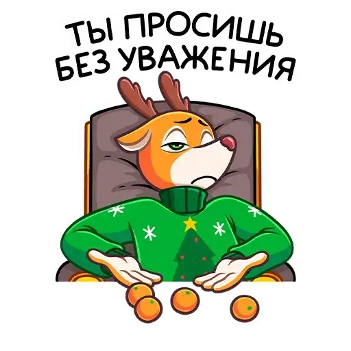 Sticker 🍊