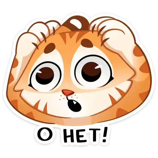 Sticker 🐅