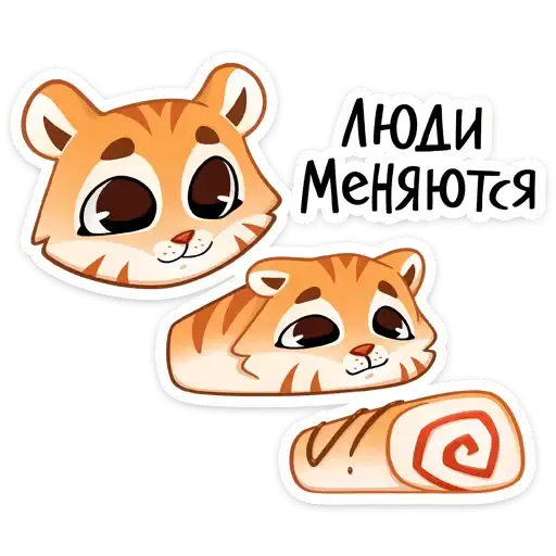 Sticker 🐅