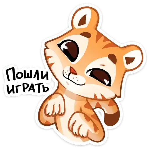Sticker 🐅
