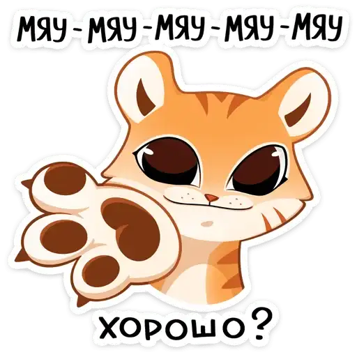 Тигриску preview