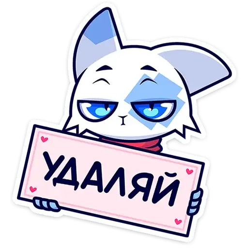 Sticker 🐱