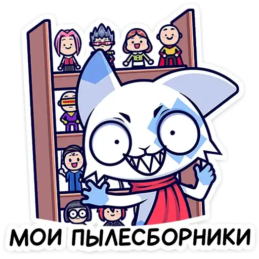 Sticker 🐱