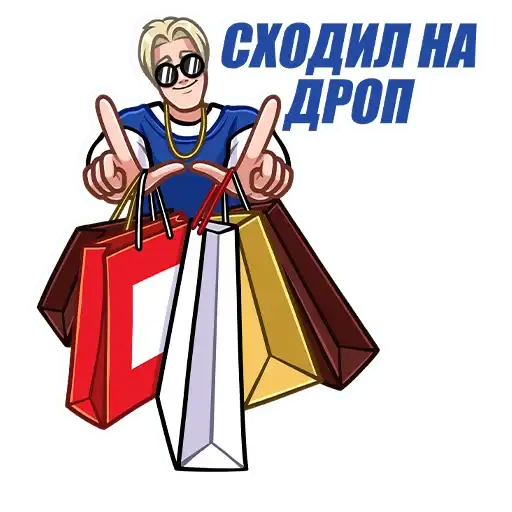 Sticker 🛍️
