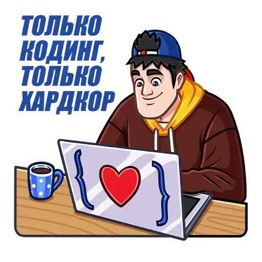 Sticker 👨‍💻