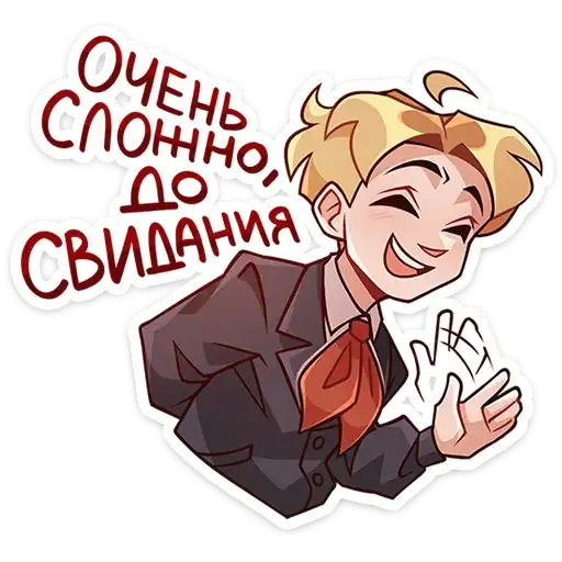 Sticker 😅