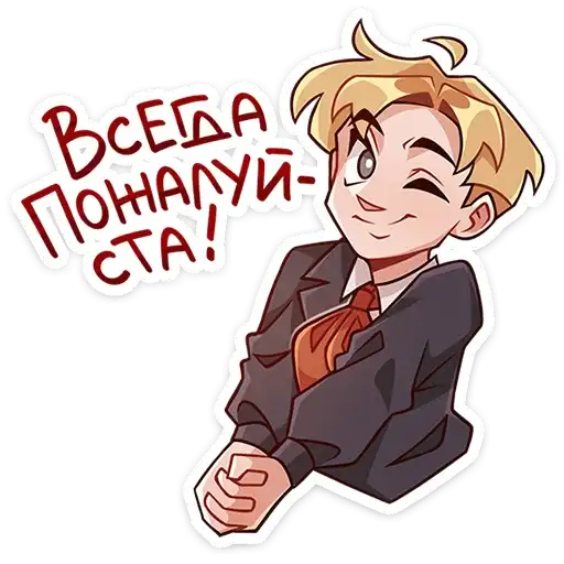 Sticker 😉