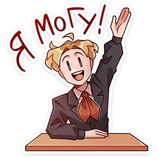 Sticker 🙋‍♂