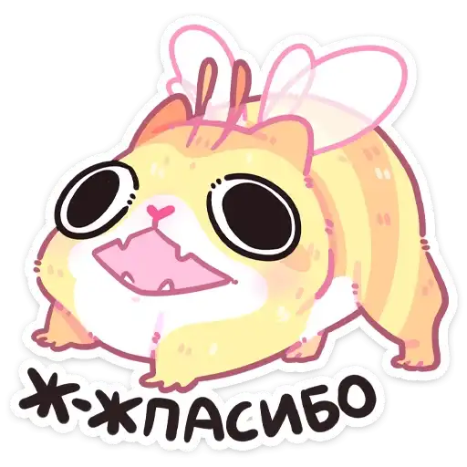 Sticker 🐝