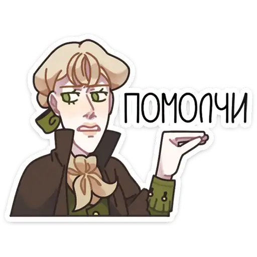 Sticker 🤐