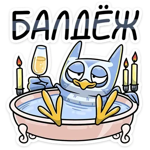 Sticker 🛀