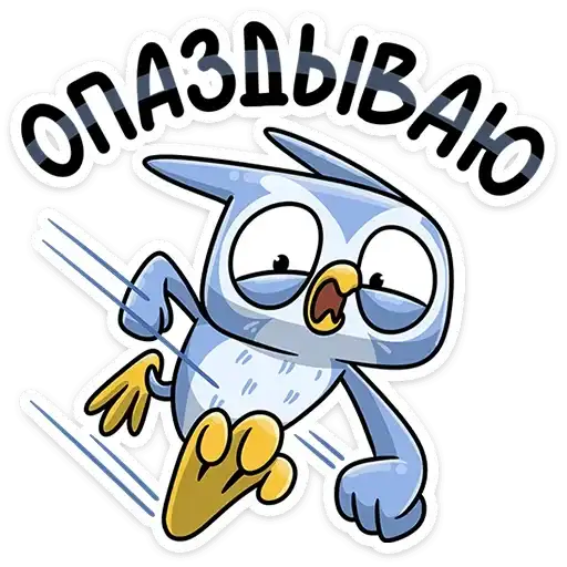 Sticker 🏃‍♂️