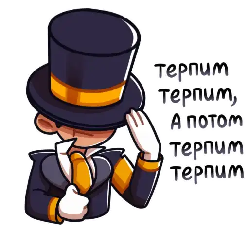 Sticker 🤐