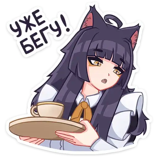 Sticker 🏃‍♀️