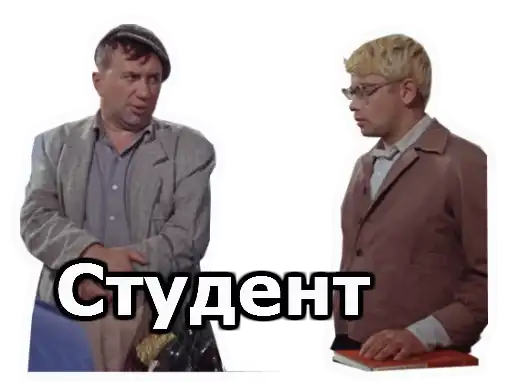 Операция Ы preview