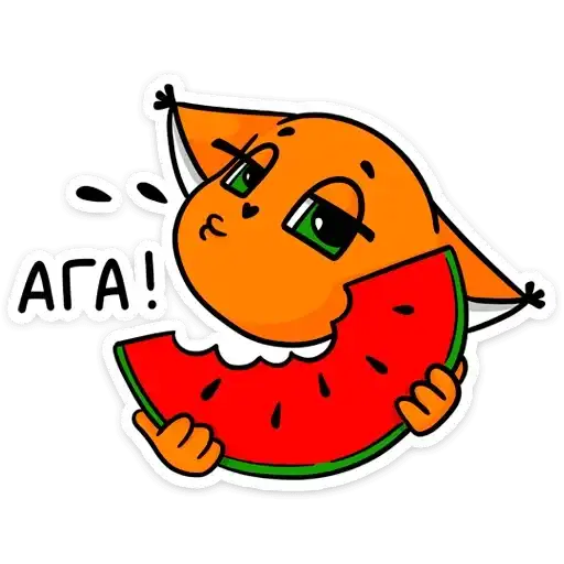 Sticker 🍉
