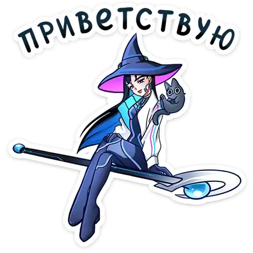 Sticker 🧙