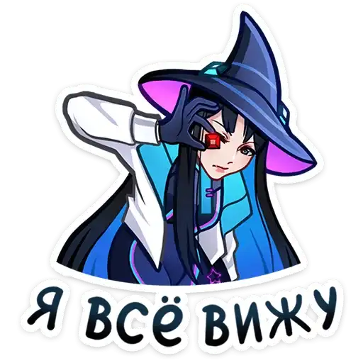 Sticker 🧙
