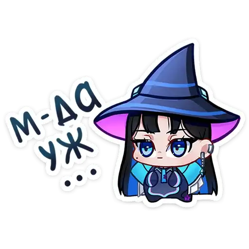 Sticker 🧙