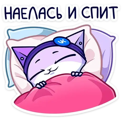 Sticker 😴