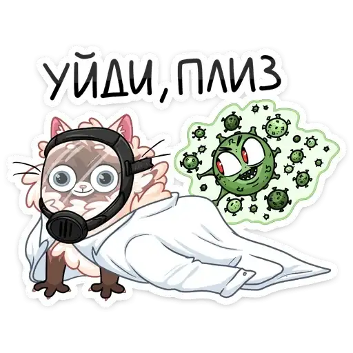 Сиамский Сахарок preview