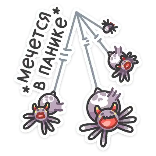 Sticker 🕷️