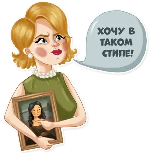 Sticker 💁‍♀️