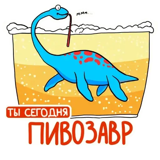 Sticker 🦖