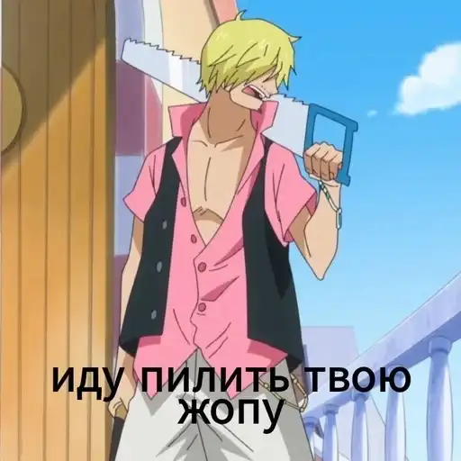 Ван пис упоротый preview