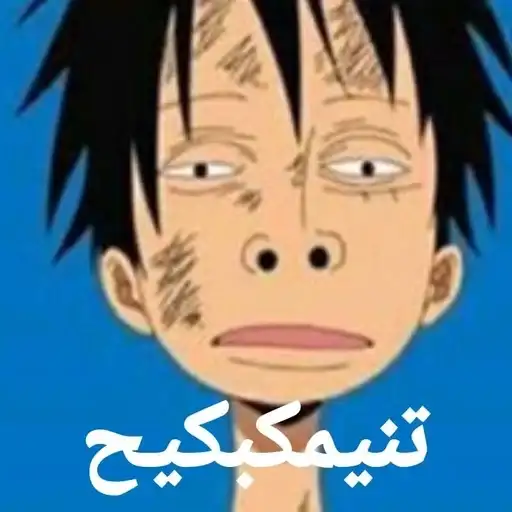 Ван пис упоротый preview