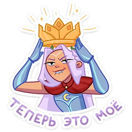 Sticker 👑