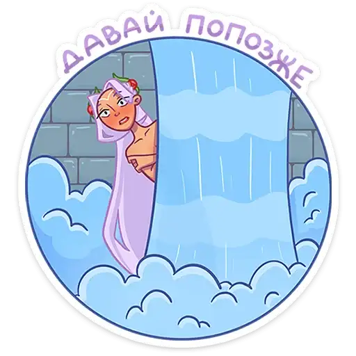 Sticker 🛀