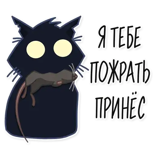 Кошмарик preview