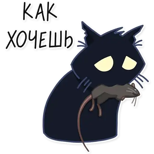 Кошмарик preview