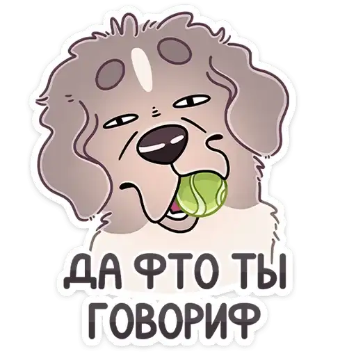 Sticker 🐶
