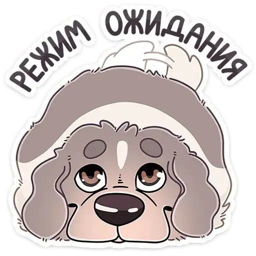 Sticker 🐶